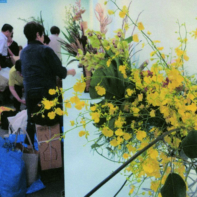 連文会員華道展